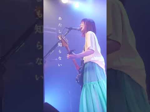 nano.RIPE「透明な世界」 2024.12.7 LIVE Ver. / TVアニメ「グラスリップ」ED主題歌 #shorts