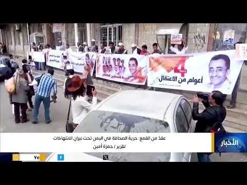 قناة اليمن الفضائية