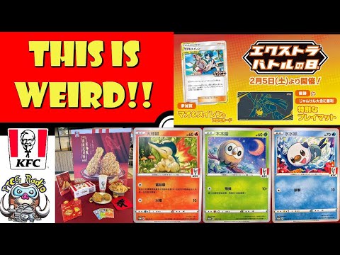 Pokemon TCG News