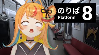 【8番のりば】おじさんと仲良く電車にのる【小廻こま/ミリプロ】