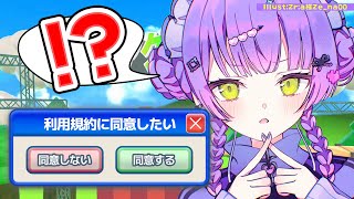 【 利用規約に同意したい 】同意すr【常闇トワ/ホロライブ】