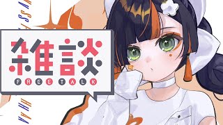 【 朝活雑談】　おはよーーーーう！！！！！　【 ぶいすぽっ！ ⁠/蝶屋はなび 】