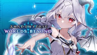 【Shadowverse: Worlds Beyond】ガチャするぞ～！！新しいカードでロイヤルデッキ再構築👊【Vtuber／夜白魔メア】