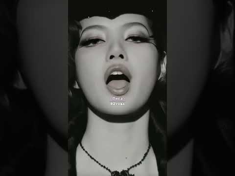 #art #dance #blackpink #джиайдл #kpop #джису #twice #music 🤍