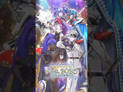 【FGO 10周年】新規描き下ろしサーヴァント6騎のイラストをご紹介！「FGO Fes. 2025」ステージ配信決定！ #shorts