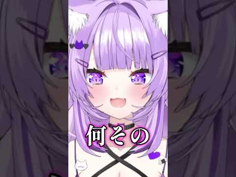 猫又おかゆのスカジャン姿と元気な魅力を楽しもう サムネイル