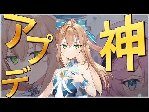 【エピックセブン】新規はリセマラチャンス!? 4周年の神アップデートを紹介します【Epic 7】