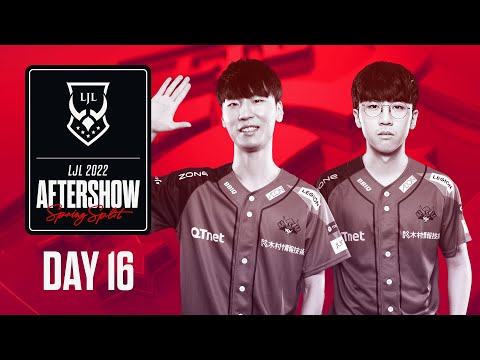 LJL 2022 Spring Split Day 16 Aftershow