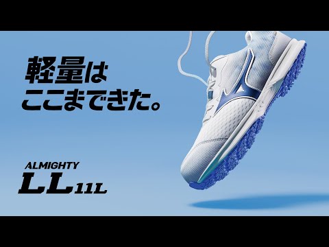 ALMIGHTY LL 11L （オールマイティ LL 11L） 商品PV