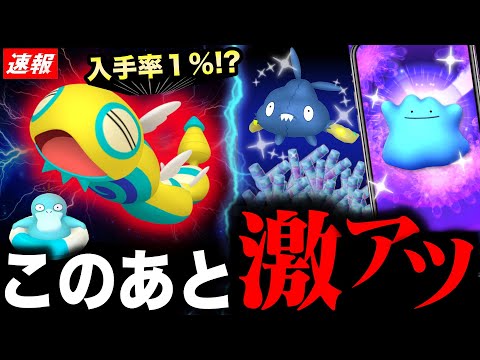たった1時間の神タイムを逃すな!ノココッチ実装や色違い率UP&すな爆増ボーナスが熱い最新情報まとめ【ポケモンGO】