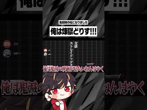 魂を燃やせ!!!!【identityV/第五人格】#shorts