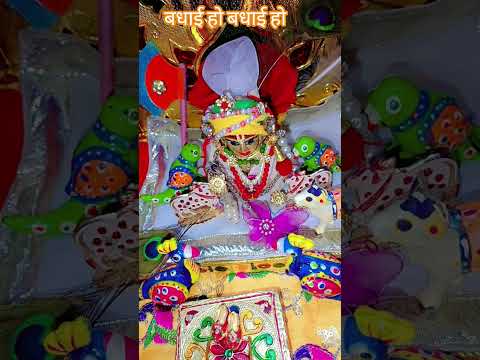 आप सभी को गोपाष्टमी की बधाई हो🙏 #shyam #shyamkripa 🧿 #shyamdarshan #radheshyam