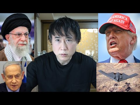 【緊急動画】米軍B2ステルス戦略爆撃機がバンカーバスターでイラン核施設を破壊【巨大貫通爆弾】