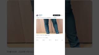 バリ臭いオナラを喰らった空条徐倫