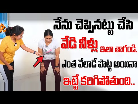 Lose Belly Fat in just 10 days with this Hot water | Simple Yoga Exercise To Lose Belly | SumanTv