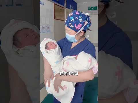 双胞胎女儿的爸爸还在路上,到了之后直呼我的两个小宝贝小千金#妇产科 #双胞胎 #内容启发分享计划  #baby
