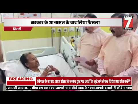 सोनम वांगचुक ने खत्म किया 26 दिन का अनशन, अब आंदोलन का अगला कदम क्या होगा?