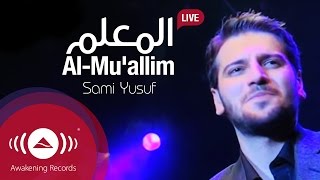 TÉLÉCHARGER ANACHID SAMI YUSUF MP3 GRATUIT SAMI GRATUIT MP3 ANACHID YUSUF TÉLÉCHARGER