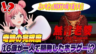 【無言老婆】ぶいかふぇNEXTアフタートークからの無言老婆でお耳風邪ひかないようにねww【前半雑談あり】