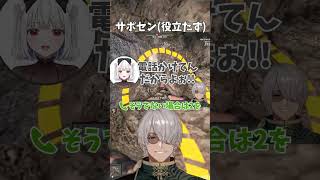 アルランディスサポートセンター #shorts #7dtd #vtuber #切り抜き