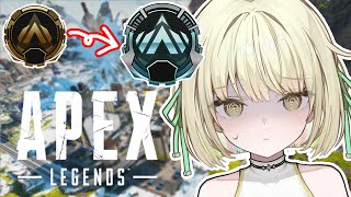 【 APEX 】ガチでプラチナ行かせてください。【ネオポルテ / 光葉エニ】