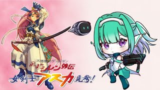 Part6【DC版】風来のシレン外伝　女剣士アスカ見参【初見プレイ】