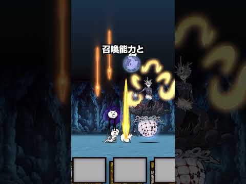 猫の動画サムネイル - もし狂乱のキモネコが喋ったら伝説レアなカヲル君が強すぎたw　にゃんこ大戦争