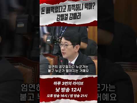 연봉을 매년 30% 올려놓고 지적하니 악마라고?