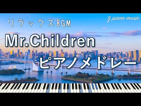 Tj Piano Music Bgm Channelの最新動画 Youtubeランキング