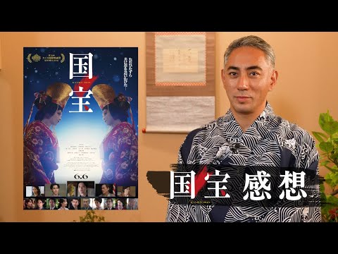 市川團十郎が語る映画「国宝」の率直な感想と歌舞伎への想い