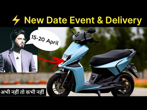⚡Simple One New Event Date & Delivery Soon | New Customer care update | Simple One | ride with mayur