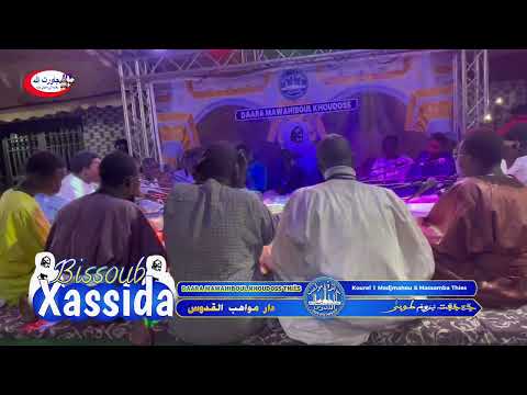 Journée Xassida Daara Mawahiboul Khoudoss Thie\😭Khassida Lisanu  sukriKourel 1 Madjmahou S Massamba 