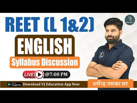 REET 2022 English Syllabus | Reet Level 1 And Level 2 | Dharmendra Sir | Reet 2022 | VJ Education