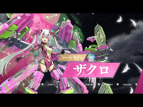 【ANGELICA ASTER】キャラクター紹介PV『ザクロ』