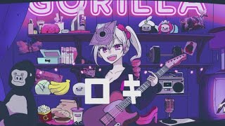 リリー×ゴリラオンステージ「ロキ/みきとP・mikitoP」