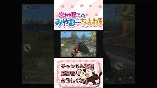 ワンパーーンチ! ?サイタマ好きだけどぶったおーす!廃課金アスカ声優宮村優子ドン勝への道  #shorts #みやむー #エヴァ #アスカ 