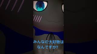 ＃ぶちさん ＃Vtuber ＃猫のVtuber