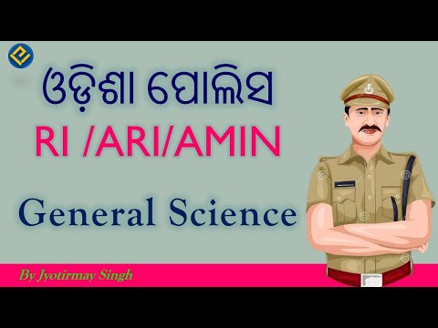 ଓଡ଼ିଶା ପୋଲିସ | RI, ARI, AMIN |  Complete GS | General Science | By Jyotirmay Sir