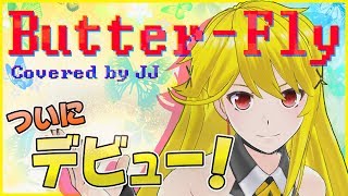 【Vtuber】Butter-Fly / デジモンアドベンチャーOP (Covered by JJ)