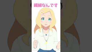 同じ土俵に立つべからず #vtuber #shorts #東雲めぐ