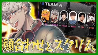 【ストリートファイター6】RFN Round6に向けて顔合わせその1【アルランディス/ホロスターズ】