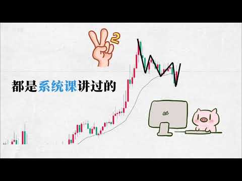 #财经 #外汇 #投资 #股票 #行情分析 #趋势交易 #黄金 #fyp #trader #交易 