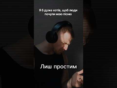 Послухайте це 🤯 #shorts #music
