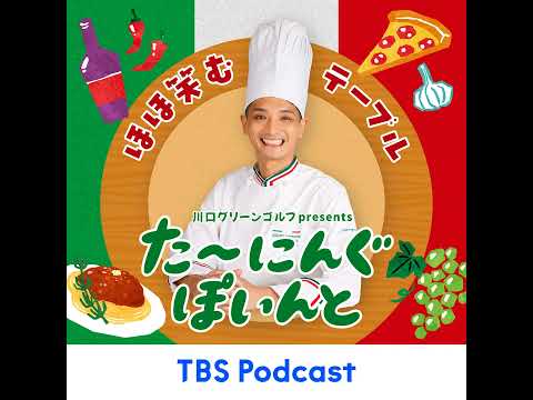 ゆってぃが語る、母の一言が10代の人生に与えた影響とそのエピソード サムネイル