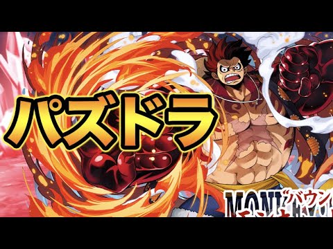 パズドラ