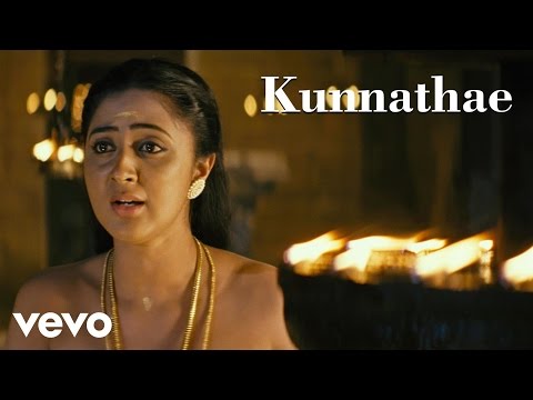 Kerala Varma Pazhassi Raja - Kunnathae Video | Ilaiyaraaja - UCTNtRdBAiZtHP9w7JinzfUg