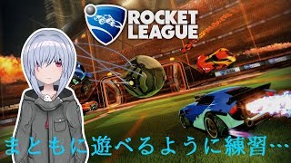 ロケットリーグやります(*´ω｀*)
