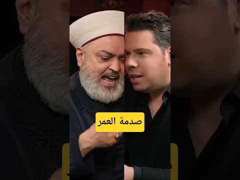 المذيع أعطى الصوفي صدمة العمر