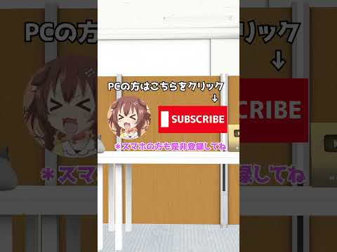 全員ドッペルゲンガーで開幕終わるVtuber　#shorts #戌神ころね