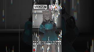7/29 18：00発売のVRChat向けアイテムブランド【TOYCLO】さんの衣装、ポップアップストリーマーの紹介動画です  #vrcha